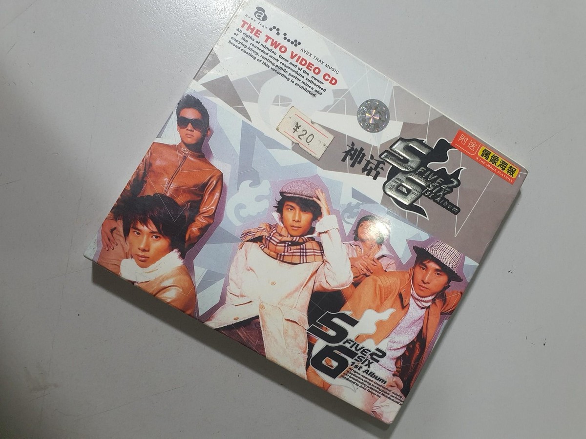 5IN デビューCD 896) Taiwan Chinese 5566 1st Album China VCD not CD Sealed Avex | eBay