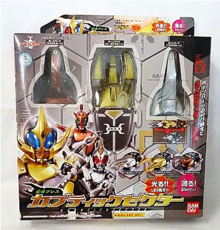 Kamen Rider Masked Kabuto DX Kabutick Zecter Transformation Brace