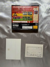 Sega Saturn Falcom Classics II Postcard