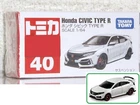 1/64 Tomica #40 (2021) Honda CIVIC TYPE R TakaraTomy +