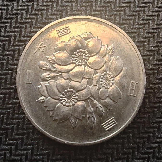 1967 Japanese Coins for sale | eBay