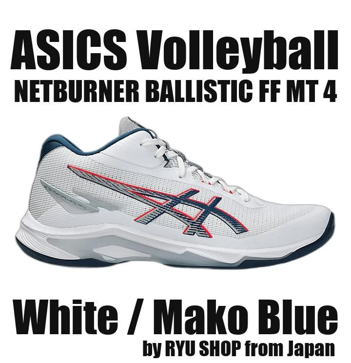 Asics Netburner Ballistic FF MT 4 White Mako Blue for sale | eBay