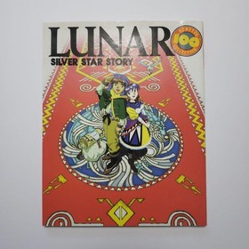 LUNAR Silver Star Story Newtype 100% Collection Art Book Sega Saturn Rare Good
