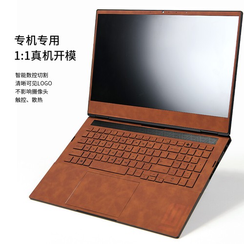 Leather Sticker Skin Decal Cover for HP Omen 15 15-DH0006TH 15-ek0004TX ek0011nw - Picture 2 of 19