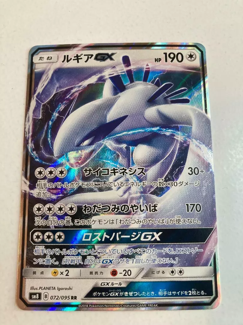 Lugia Pokemon Clear Card The Power of Us Movie Nintendo Japanese From Japan  F/S