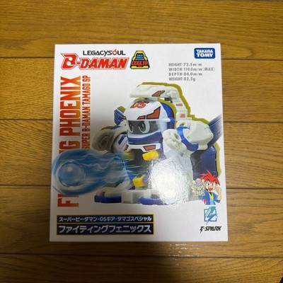 Takara Tomy Legacy Soul Fighting Phoenix Super B-Daman OS Gear Egg Special Toy