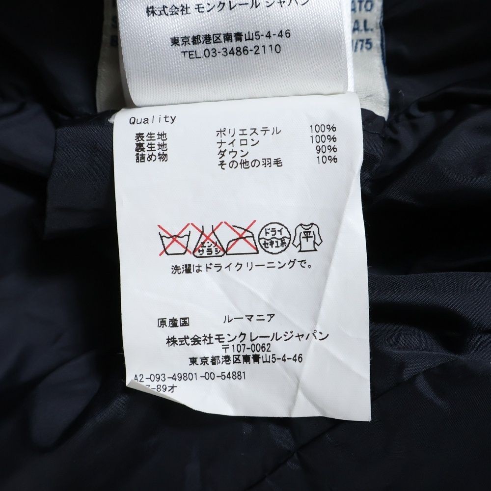 MONCLER (Moncler) BEYNAC A20934980100 Benac Front 4 Pocket Zip Up Down Jacket thumbnail 8