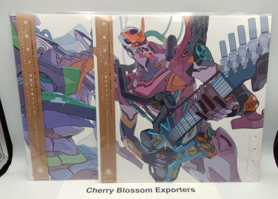Evangelion 30th Anniversary LP 2 Tittle Set Colored Vinyl Limited