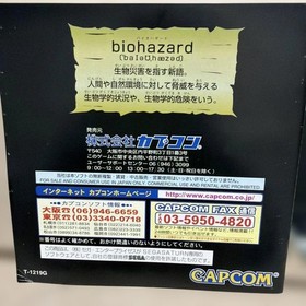 Bio Hazard Sega Saturn Software  Japanese version 15a