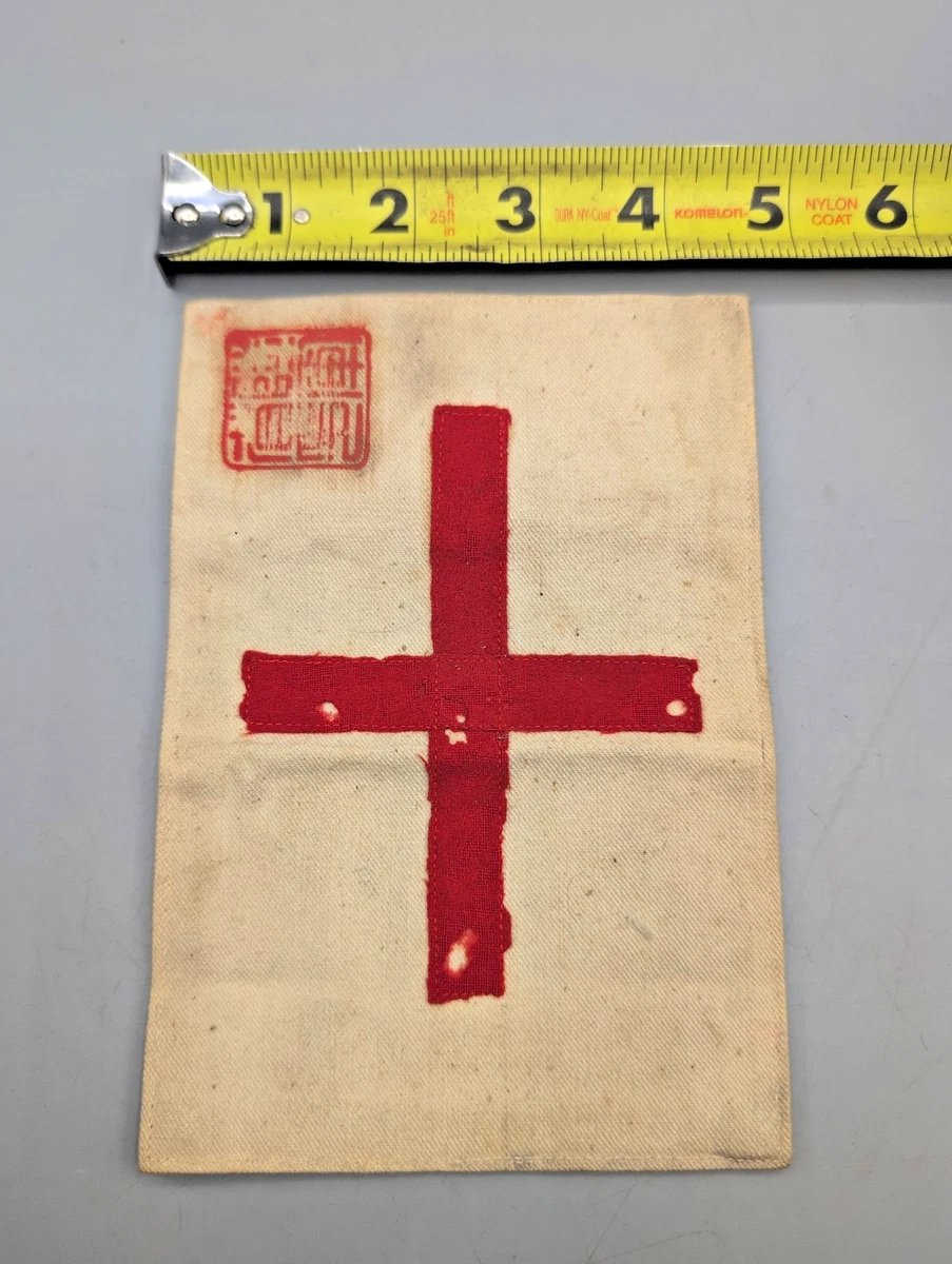 二战时期原装日本奖章、饰针、绶带| eBay