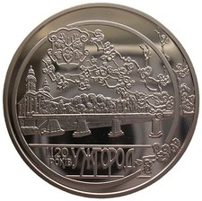 UKRAINE  5 HRYVNI - "1120 JAHRE STADT UZSHGOROD" - 2013 (UNC)