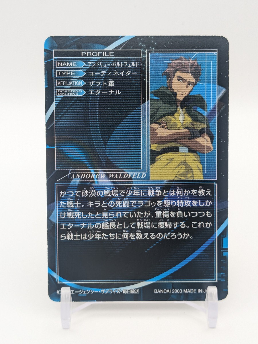 Andrew Waltfeld CH-55 GUNDAM SEED Character Carddass Card BANDAI