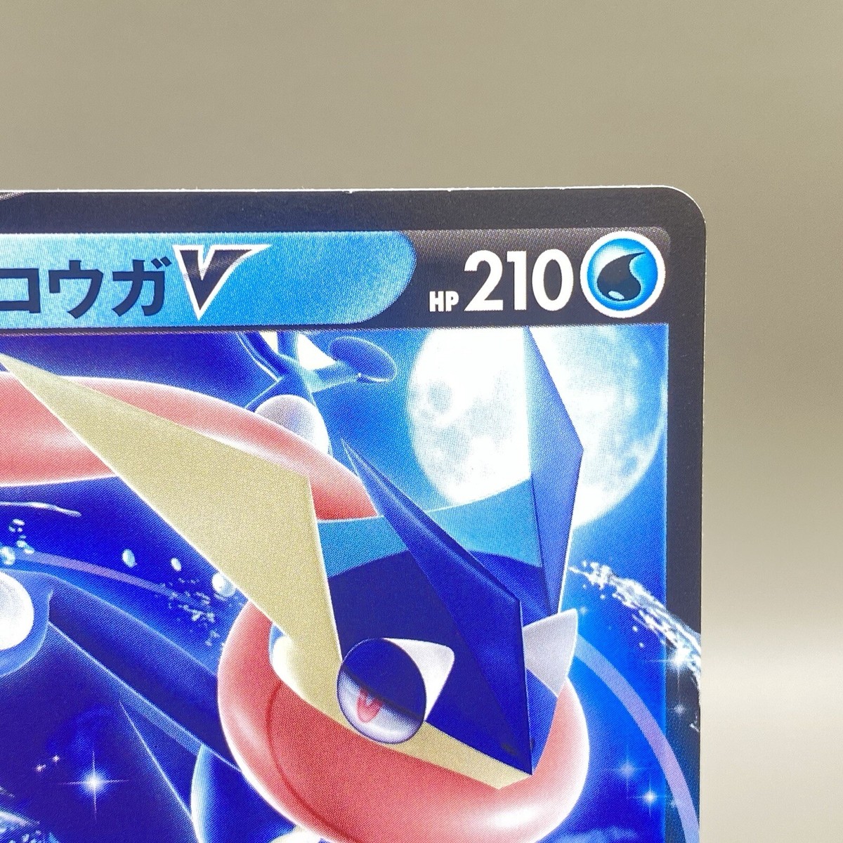 Greninja V 014/053 Pokémon Cards Japan 5ban Graphics TCG F/S | eBay