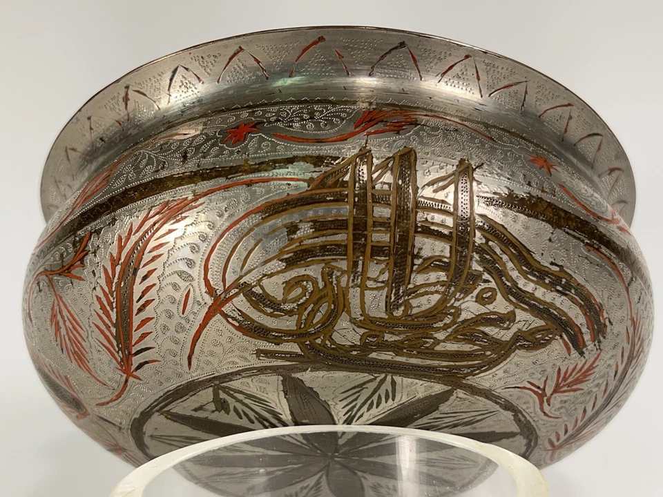 Cuenco de metal plateado Levant Palestine con reflejos de pigmento rojo y marrón aprox. 20th  Foto 4 de 4