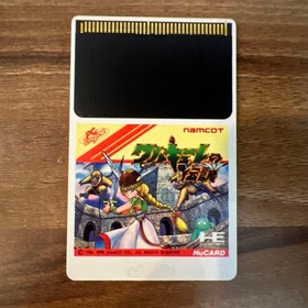 PC Engine Legend of Valkyrie Japan Region