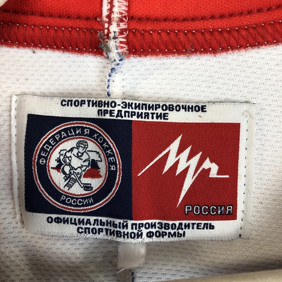 Evgini Malkin #71 METALLURG MAGNITOGORSK 2012-13 Russian KHL Hockey Jersey Sz-54 - Image 2 of 4