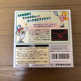 Mario Tennis (Virtual Boy)