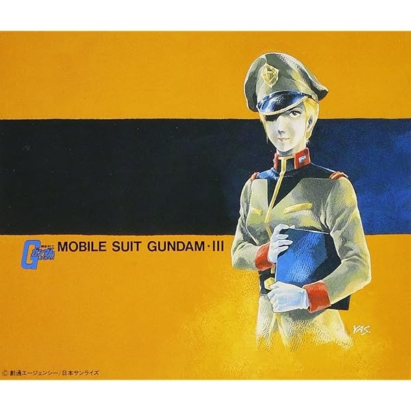 MOBILE SUIT GUNDAM3 Drama Edition Best Top Trending Exclusive Premium Hi