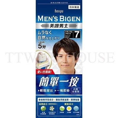 [US] NEW Hoyu Men's Bigen Mousse Hair Color (#7 NATURAL BLACK ) Made in Japan