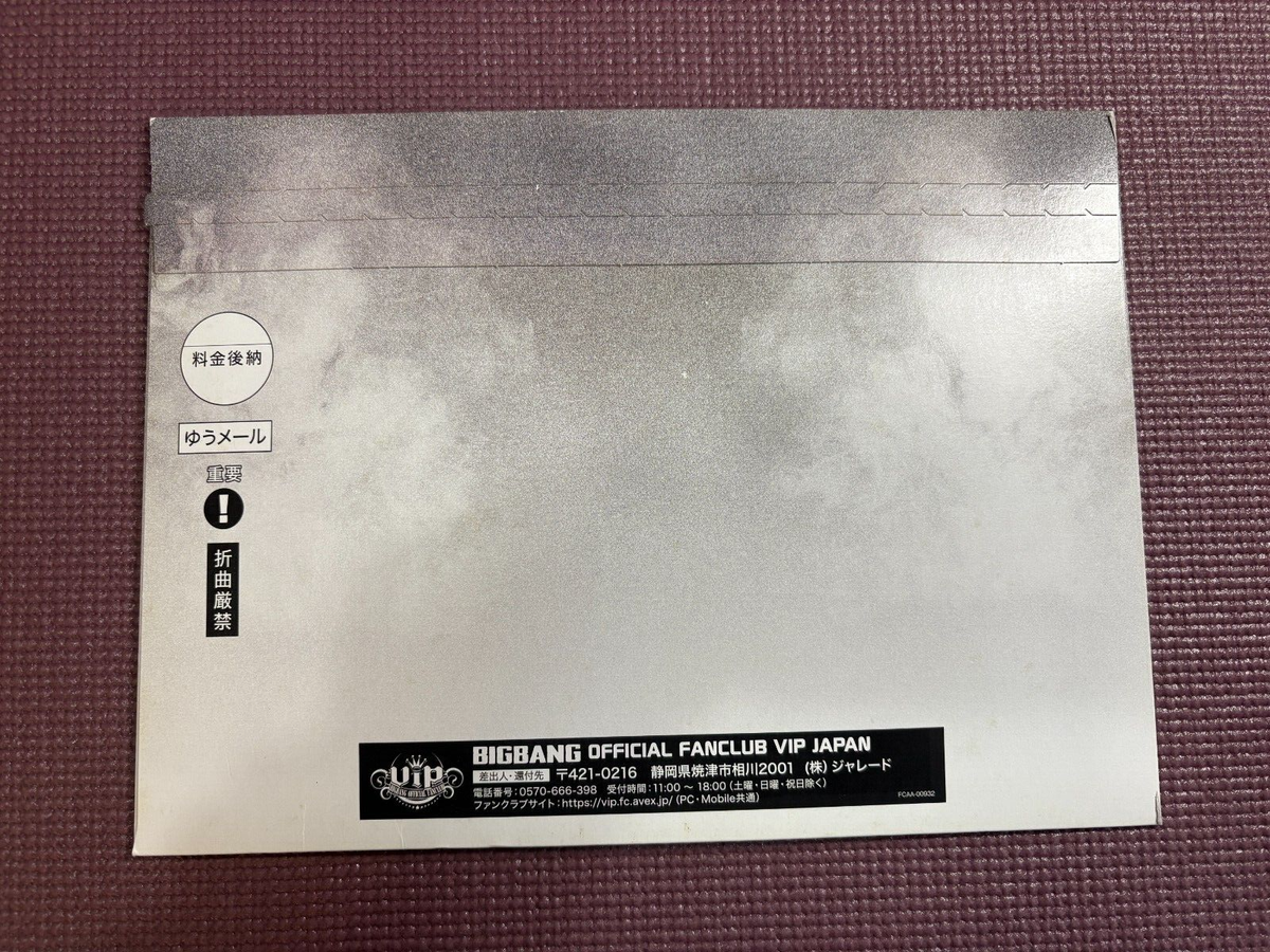 BIGBANG - BIGBANG VIP JAPAN FCグッズセット Bigbang Band Merchandise VIP Japan Small Bag. New With Tags