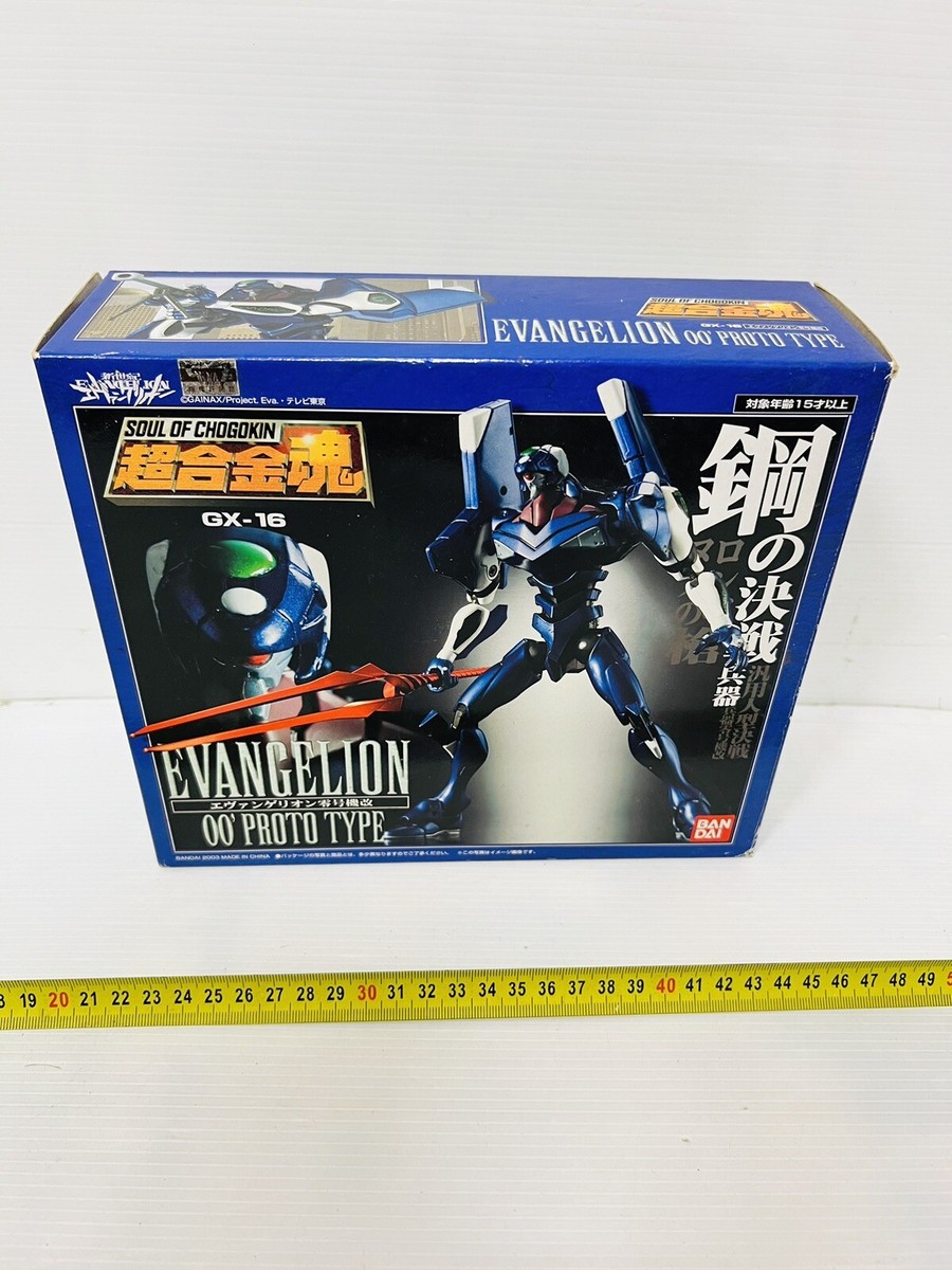 Evangelion GX-16 00 Proto Type Product Model Soc Chogokin Perfect 