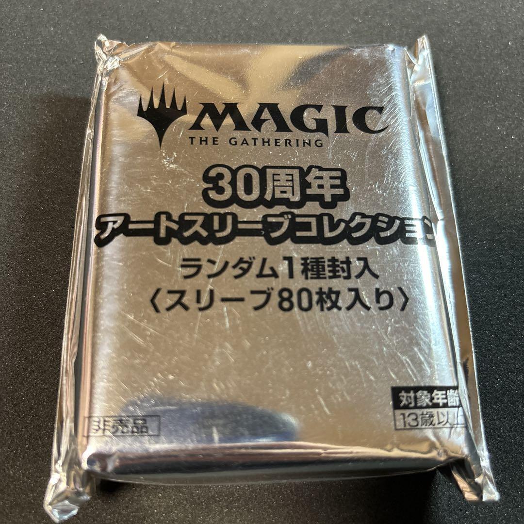 MTG 30周年アートスリーブコレクション（スリーブ80枚入り） Amazon.co.jp: MTG 30周年 アートスリーブコレクション 始祖