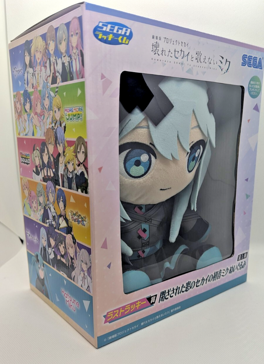 Project Sekai Hatsune Miku Plush doll SEGA Lucky Kuji Last