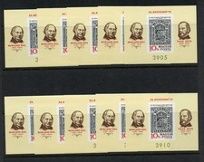 Hungary #2607 (10) (H579 Perf & imperf S/S s Comp 1979 stamp day, MNH,CV$227.50