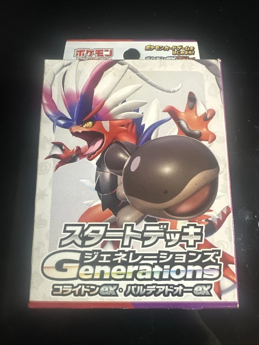 Pokémon TCG Generations Sealed Collectible Card Game Decks & Kits