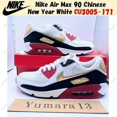 Nike Air Max 90 Chinese New Year White CU3005-171 Men's Size