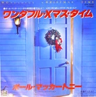 McCARTNEY "Wonderful Christmas Time" JAPAN ONLY VINYL 7 w/rare ps Xmas BEATLES