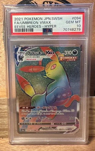 PSA 10 GEM MINT JAPANESE POKEMON 2021 UMBREON VMAX 094/069 EEVEE HEROESHYPER S6a