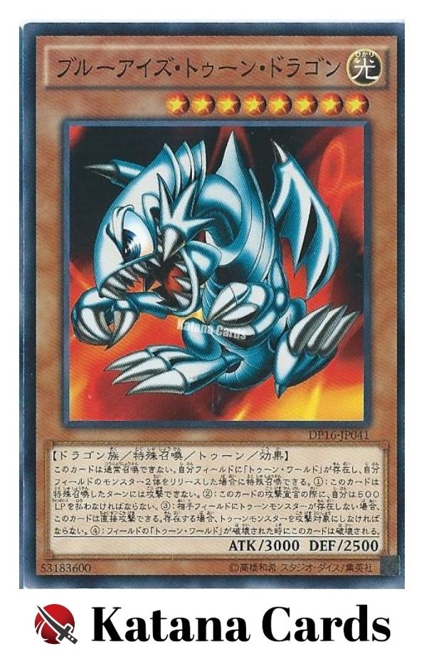 Yugioh Cards | Blue-Eyes Toon Dragon Ultra Parallel Rare | DL1-087