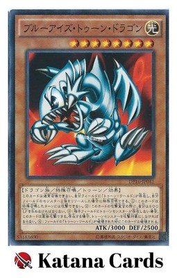 Blue-Eyes Toon Dragon UPR DL1-087 Duelist Legacy Volume.1 - Yugioh