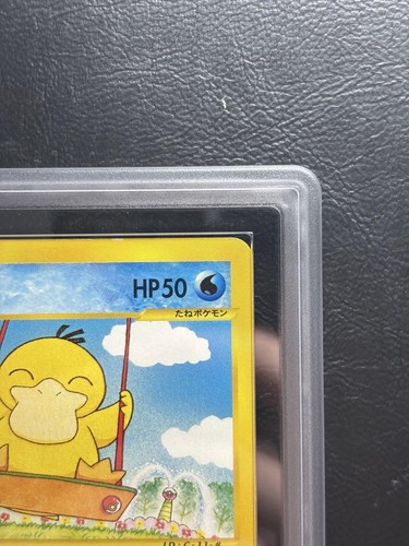 ARS Psyduck 020/092 1st Edition Pokemon e-Card Vintage Nintendo Japanese 2002 - Picture 5 of 11