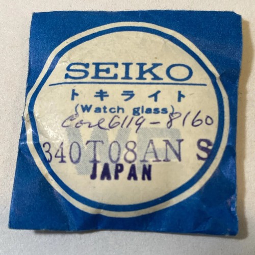 Original Factory NOS Seiko Watch Crystal Parts of Various Sizes - Picture 7 of 9