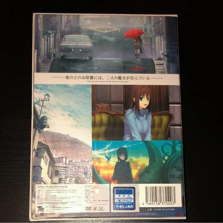 Witch on the Holy Night Wizard's night Normal Edition PC Windows Game Type Moon - Image 2 of 4