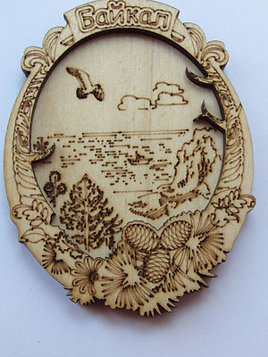 Authentic Russian Baikal 3D Carved Wood Genuine Fridge Magnet Souvenir