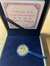 China 10 yuan New Millennium Commemorative issue gold coin, issued in 2000, UN