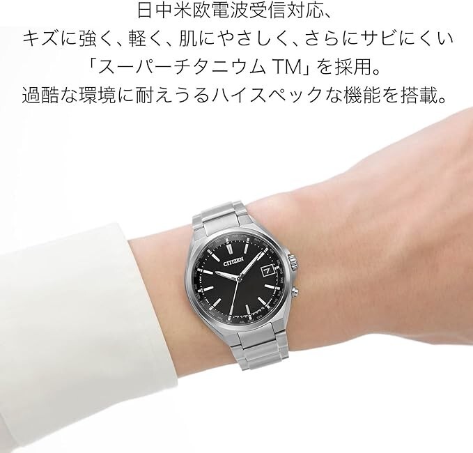CITIZEN CB1120-50E Attesa Eco-Drive Radio Controlled Titanium