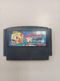 [Rare] Jetsons NES Famicom TAITO 1993 Japan Retro Game A5018