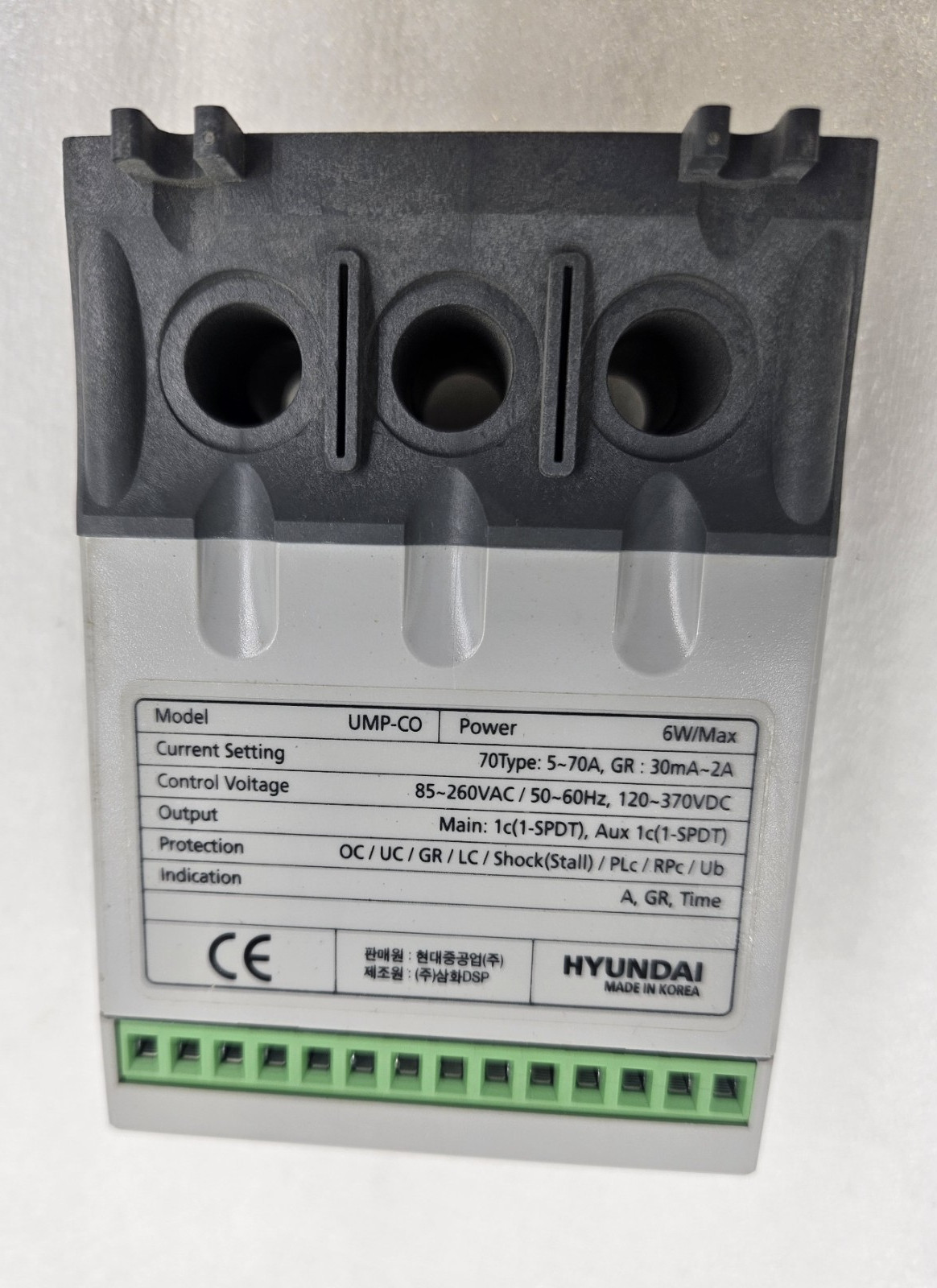 HYUNDAI UMPCOM E70T, F370 DIGITAL MOTOR PROTECTION RELAY [FAST SHIPPING]