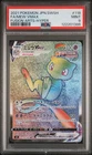 US SELLER PSA 9 Mew VMAX 118/100 Japan Full Art Rainbow Fusion Arts 2021