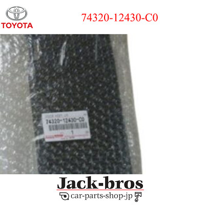 Toyota Original OEM Sonnenblende linke Seite AE86 TRUENO COROLLA LEVIN 74320-...
