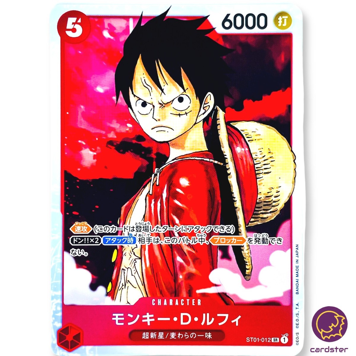 LUFFY's 7体セット売り Vintage One Piece Playset Series Luffy Limited Edition Japan