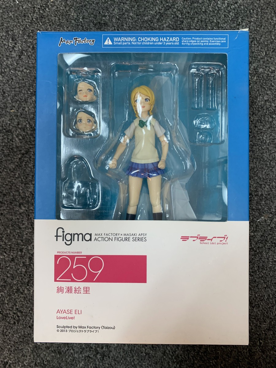 LIVE EDITION FIGURE ハルカミライ ハルカミライ / ハルカミライ LIVE EDITION FIGURE – UNIVERSAL