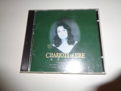 CD  Tracy - Chariots Of Fire