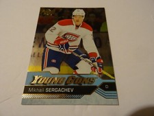 2016-17 Upper Deck Silver Foil #236 Mikhail Sergachev YG RC