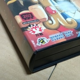 FAR EAST OF EDEN SHINDEN NEO GEO AES SNK Japan Import Free shipping FedEx DHL