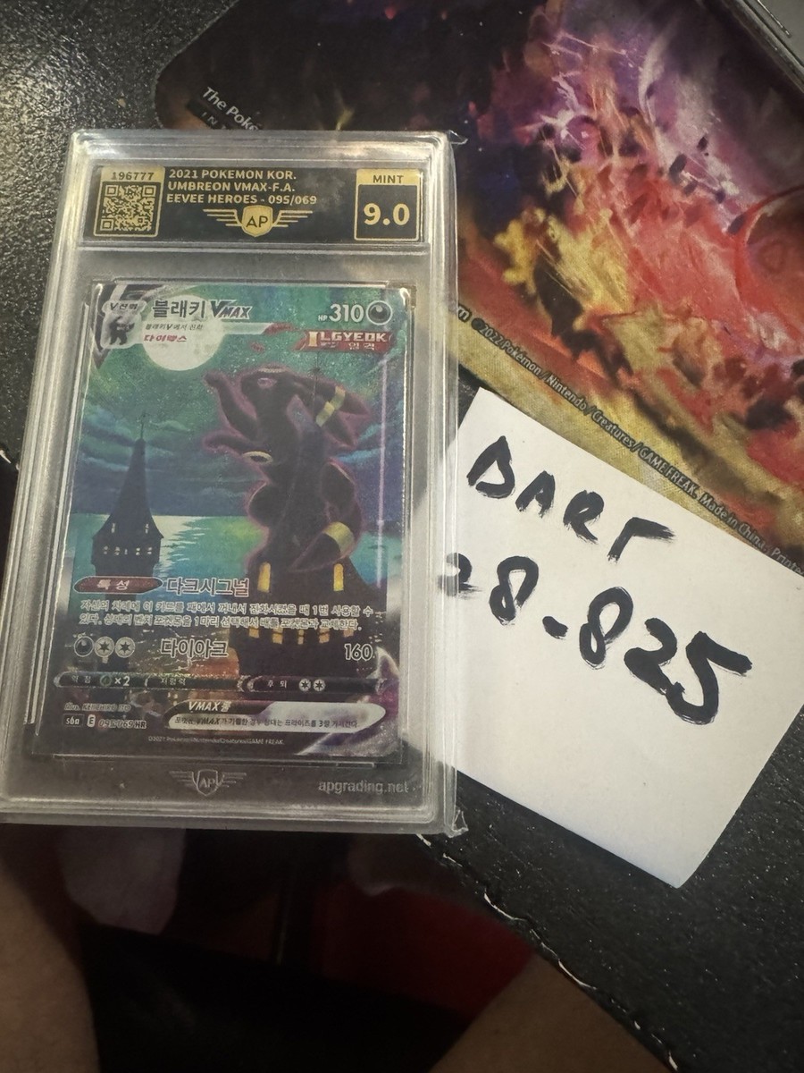 美品　ポケモン　UmbreonVMAX S6a　海外版 Umbreon VMAX - 048/069 - Full Art Rare Eevee Heroes Japanese